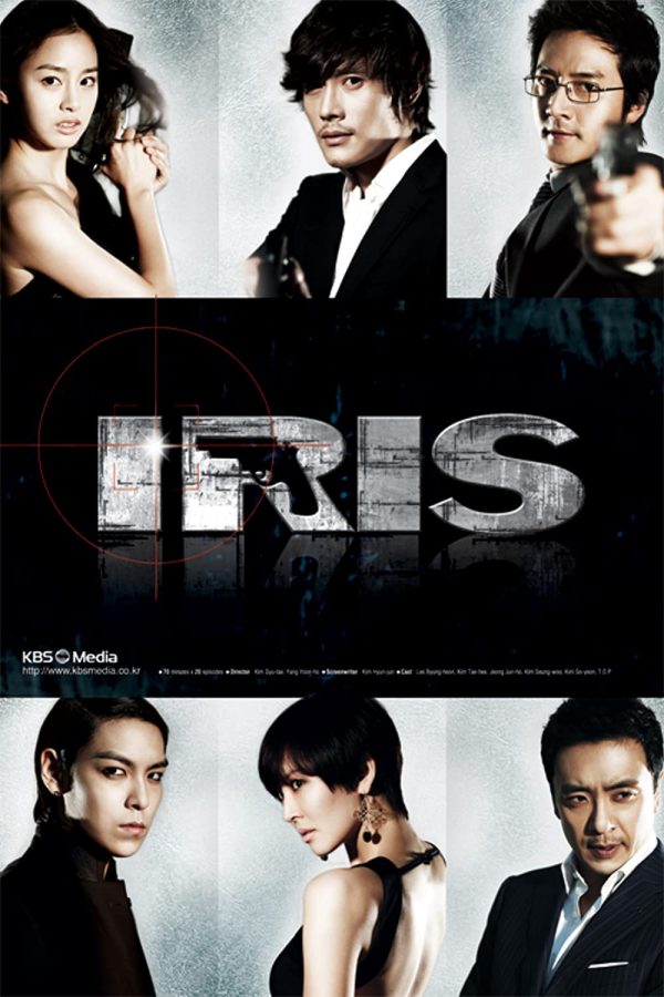 Mật danh Iris Iris