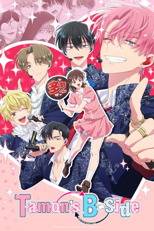 Mặt Khuất Của Tamon-kun Tamon's B-Side