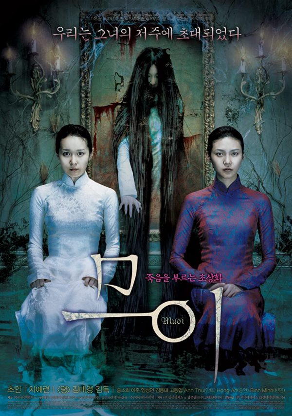 Mười Muoi: The Legend Of A Portrait