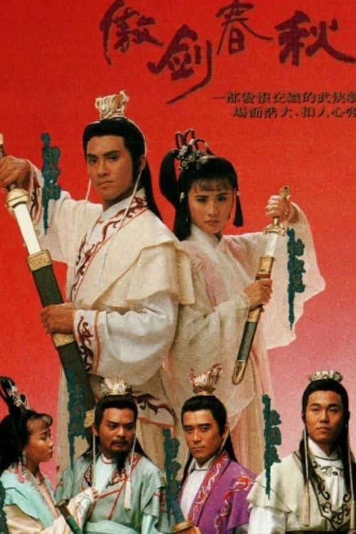 Ngạo Kiếm Xuân Thu Sword Of Defence