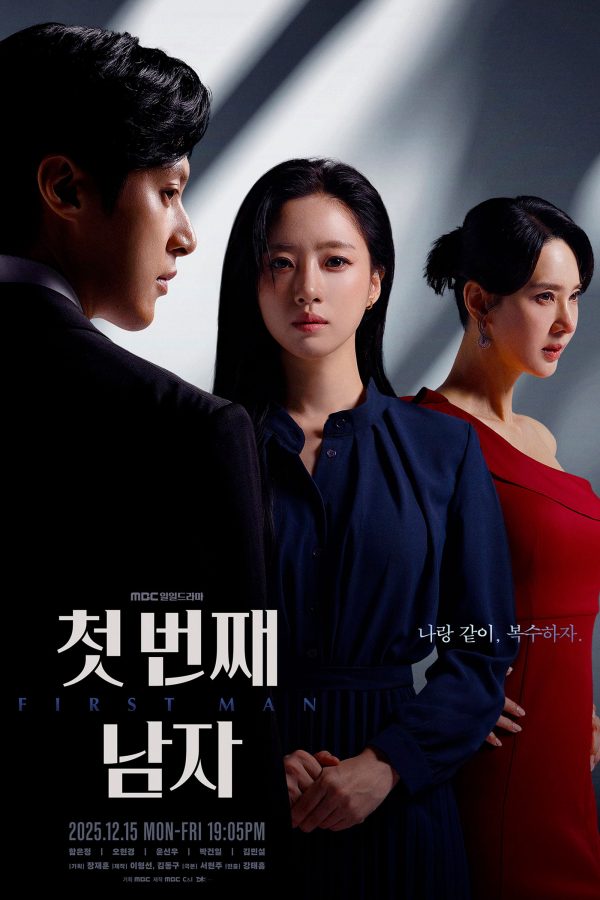 Người Đàn Ông Đầu Tiên First Man