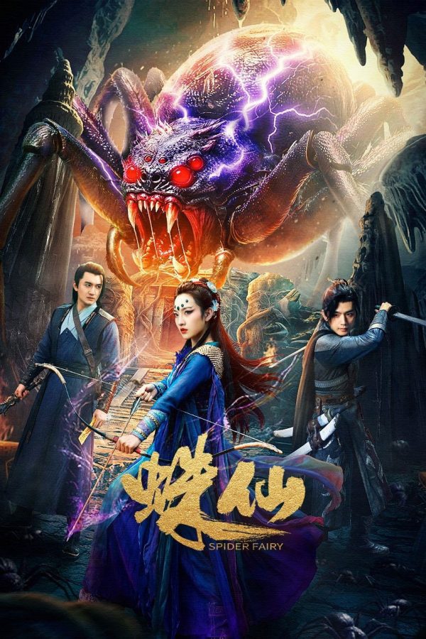 Nhện Tiên Spider Fairy