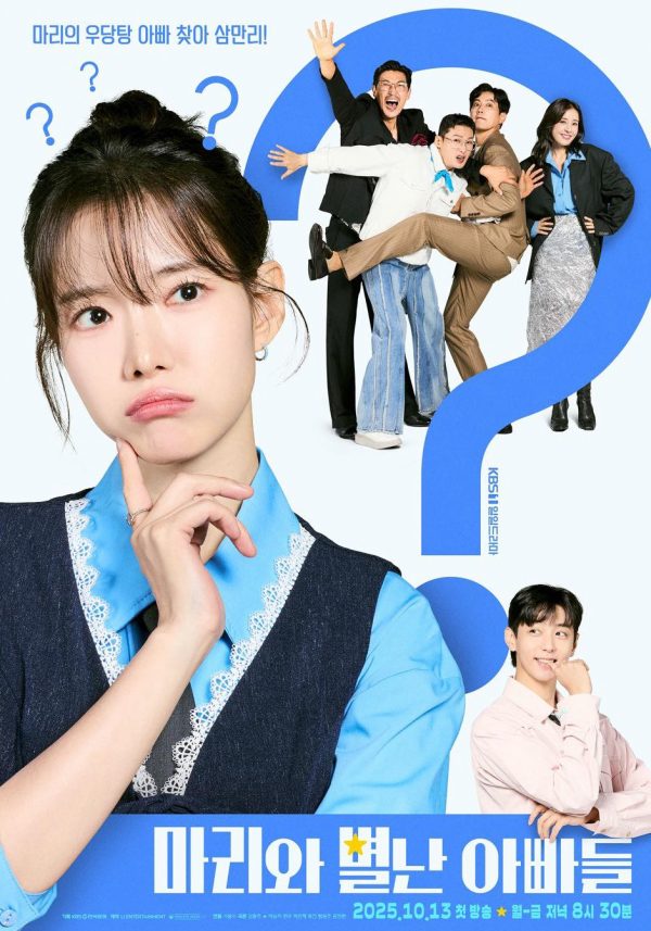 Những Ông Bố Của Ma Ri Marie and Her Three Daddies