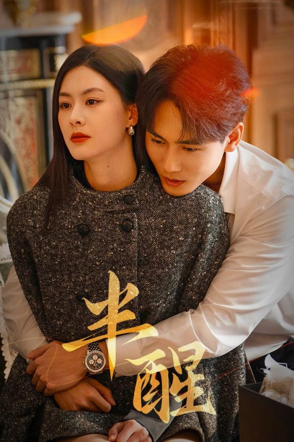 Nửa Tỉnh Nửa Mê Half Awake