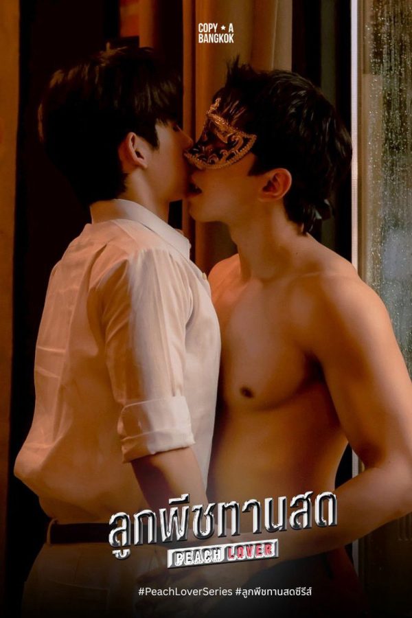 Peach Lover: Nếm Hương Đào Mọng Peach Lover