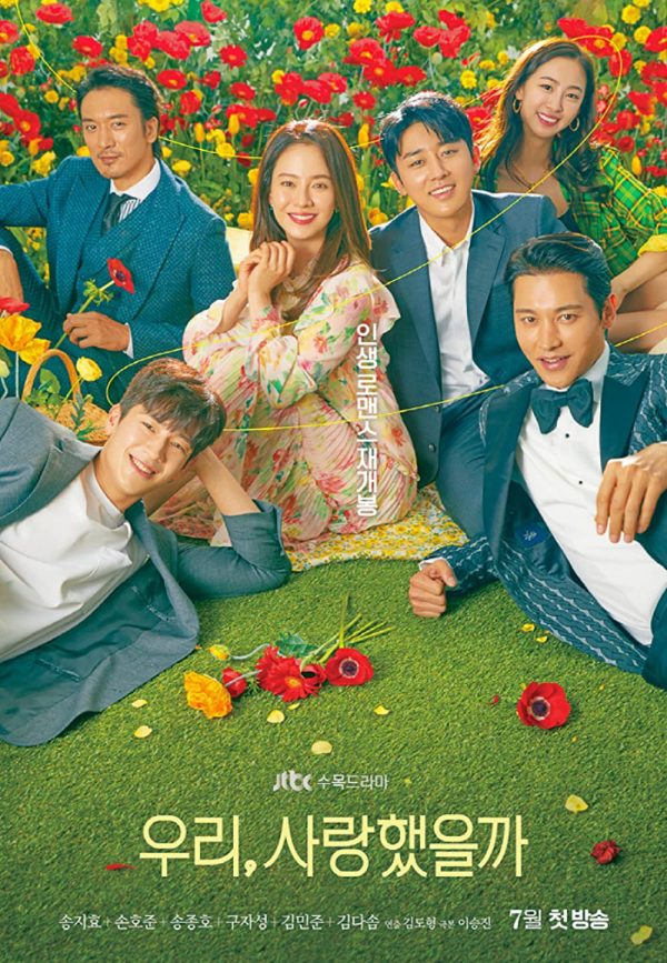 Phải Chăng Ta Đã Yêu Was It Love?
