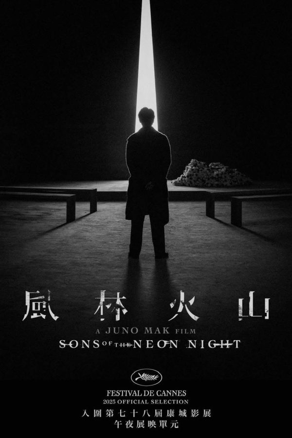 Phong Lâm Hỏa Sơn Sons of the Neon Night