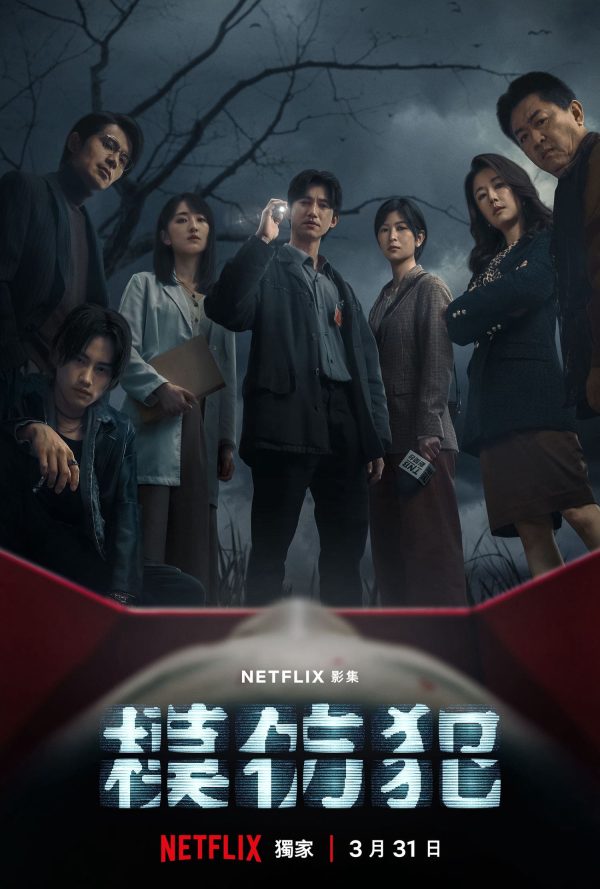 Sát Nhân Bắt Chước Copycat Killer