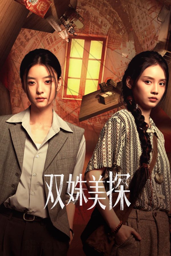 Song Chu Mỹ Thám Duet of Shadows