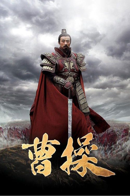 Tào Tháo Cao Cao