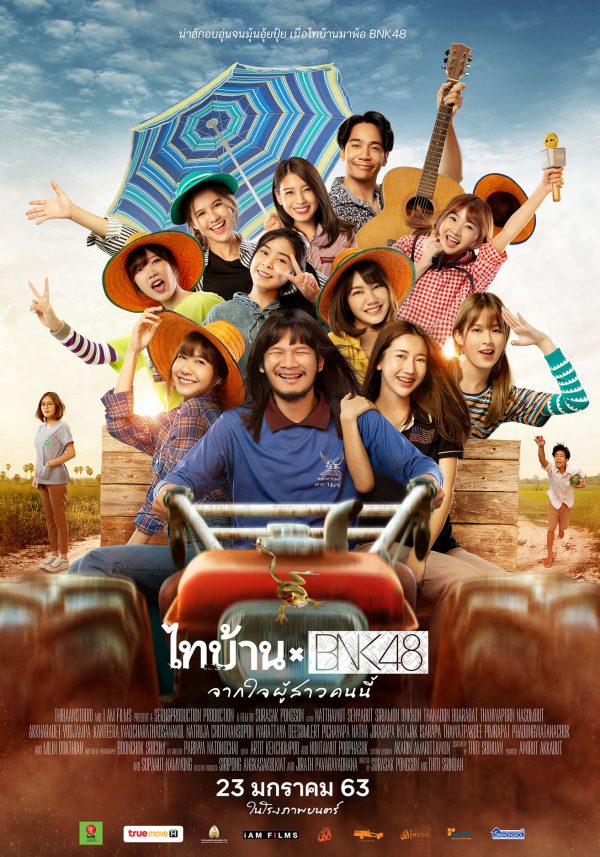 Thibaan x BNK48 Thibaan x BNK48
