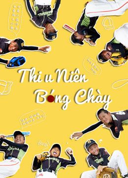 Thiếu Niên Bóng Chày Tough Out