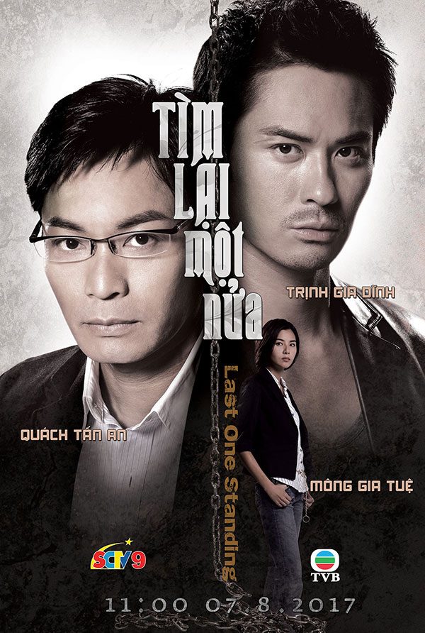Tìm Lại Một Nửa 與敵同行