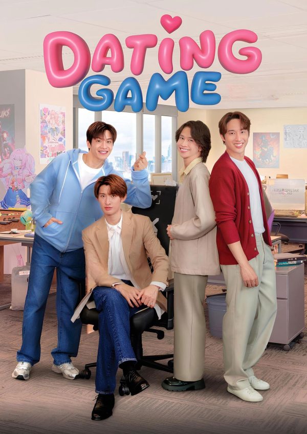 Trò Chơi Hẹn Hò Dating Game
