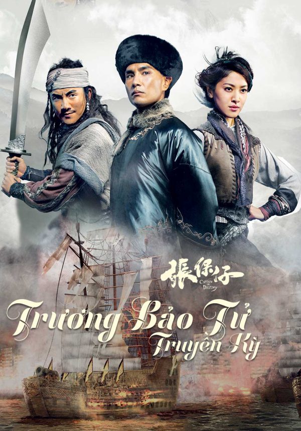 Trương Bảo Tử Trương Bảo Tử