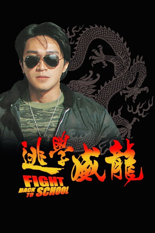 Trường học Uy Long Fight Back to School