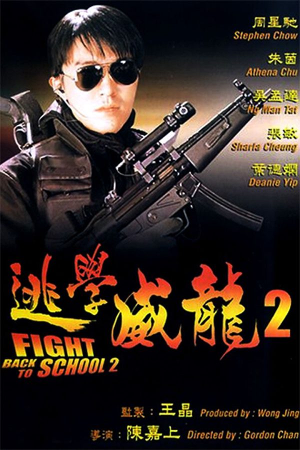 Trường học Uy Long 2 Fight Back to School II