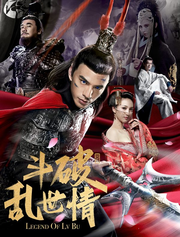 Truyền Thuyết Về Lữ Bố (Thuyết minh) Legend Of Lu Bu