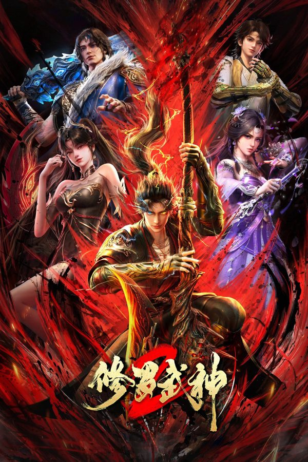 Tu La Võ Thần (Phần 2) Martial God Asura (Season 2)