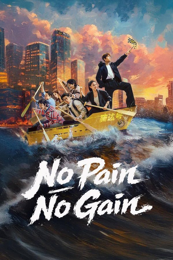 Tuổi Trẻ Tài Cao No Pain No Gain