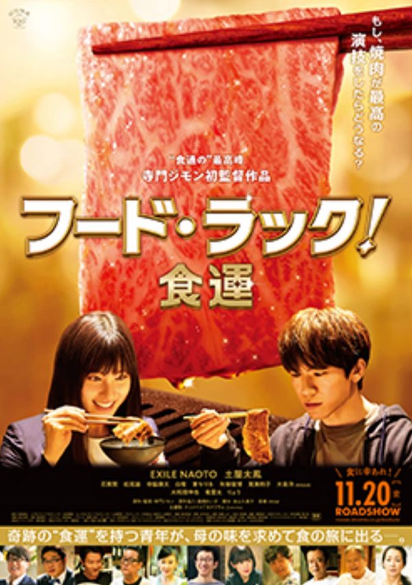 Vận May Ẩm Thực Food Luck