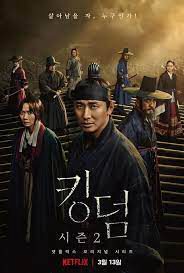 Vương triều xác sống (Phần 2) Kingdom (Season 2)