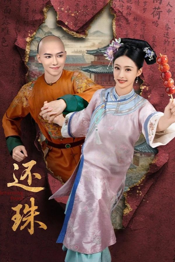 Xuyên Không Tôi Là Hoàn Châu… Tì Nữ Returning Pearl