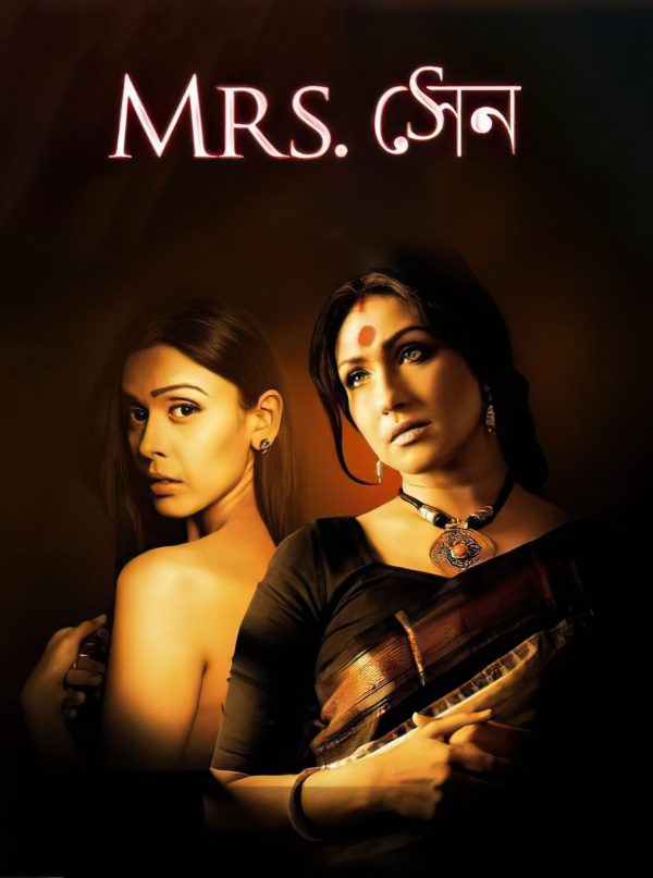 Bà Sen Mrs Sen