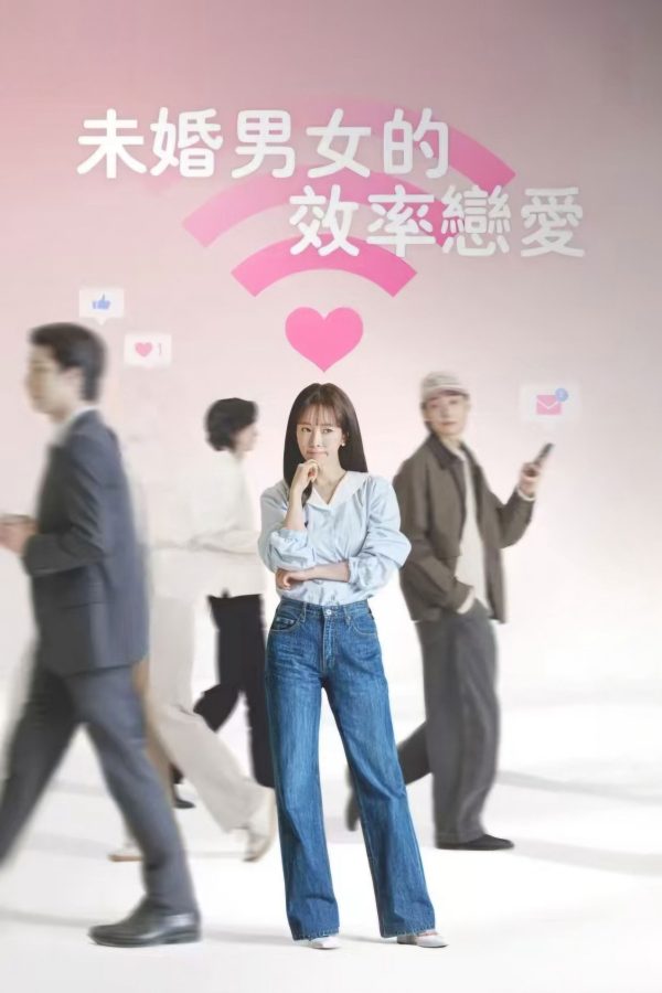 Cẩm Nang Yêu The Practical Guide to Love