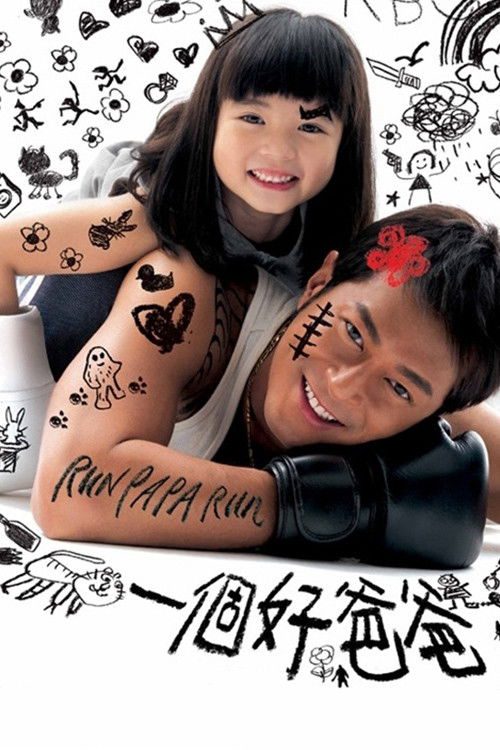 Cha Tôi Là Găng Tơ Run Papa Run