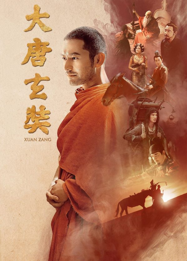 Đại Đường Huyền Trang Xuan Zang