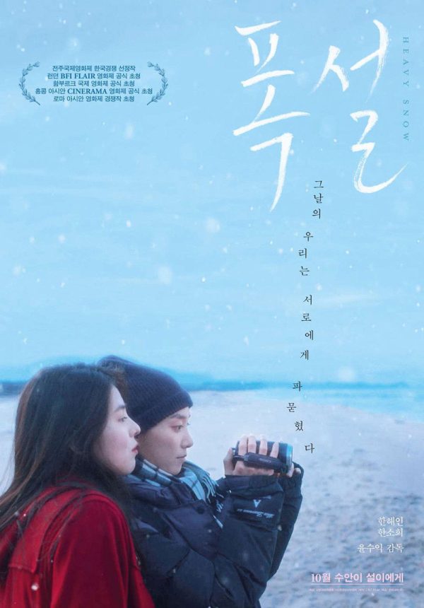 Đêm Tình Bão Tuyết Heavy Snow