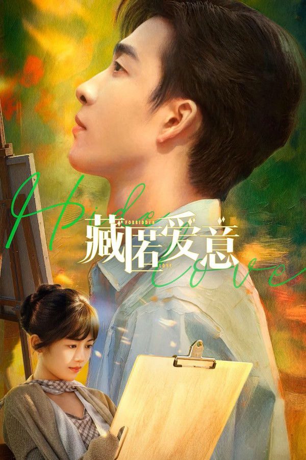 Giấu Kín Tình Yêu Love in a Secret