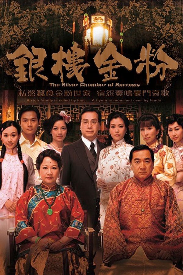 Hào Môn Dậy Sóng The Silver Chamber of Sorrows