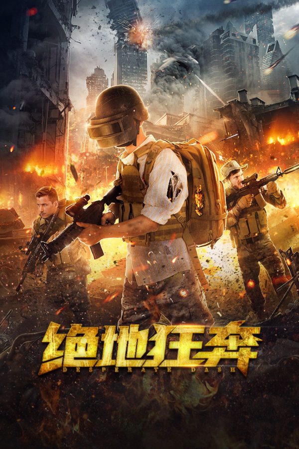 Liều Mạng Trốn Chạy Desperate Dash