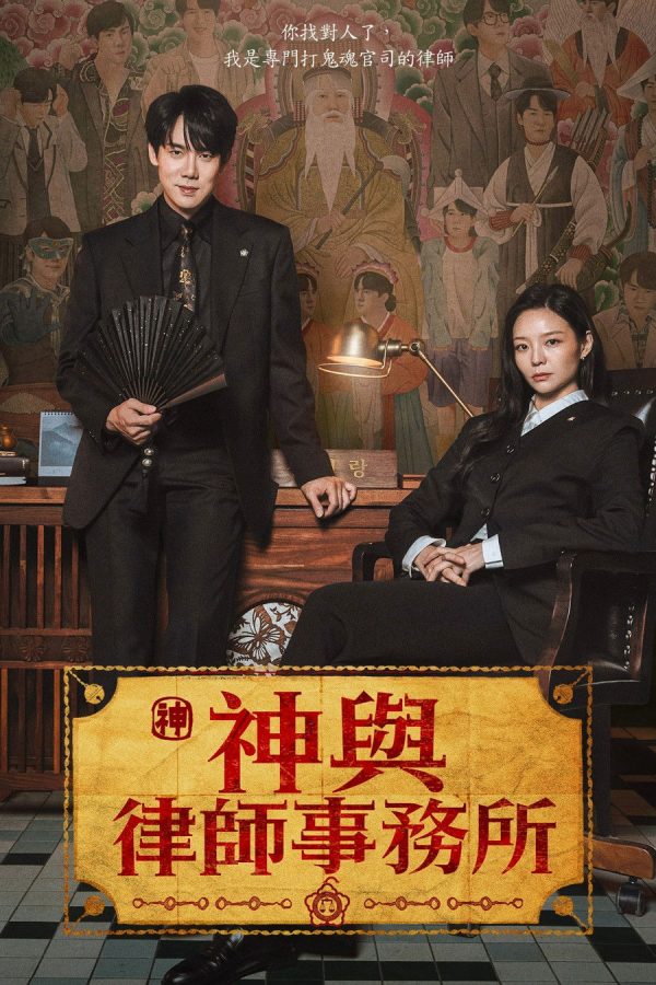 Luật Sư Bóng Ma Phantom Lawyer