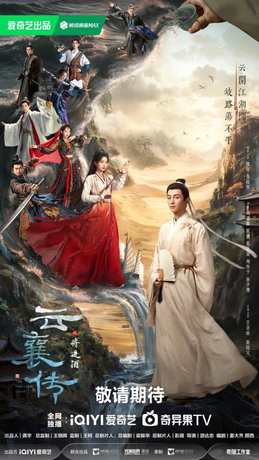 Vân Tương Truyện (Phần 2) The Ingenious One (Season 2)