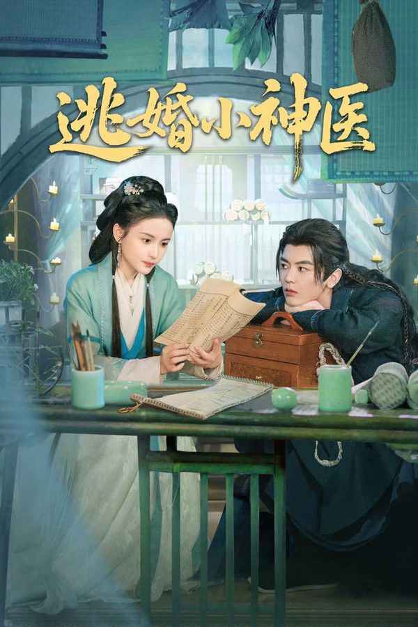Đào Hôn Tiểu Thần Y Runaway Healer