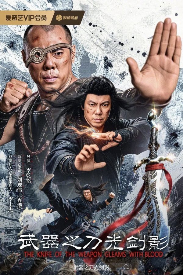 Đao Quang Ảnh Kiếm A Knife of the Weapon Gleams With Blood