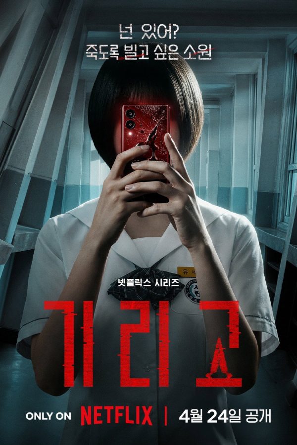 Điều Ước Đoạt Mạng If Wishes Could Kill