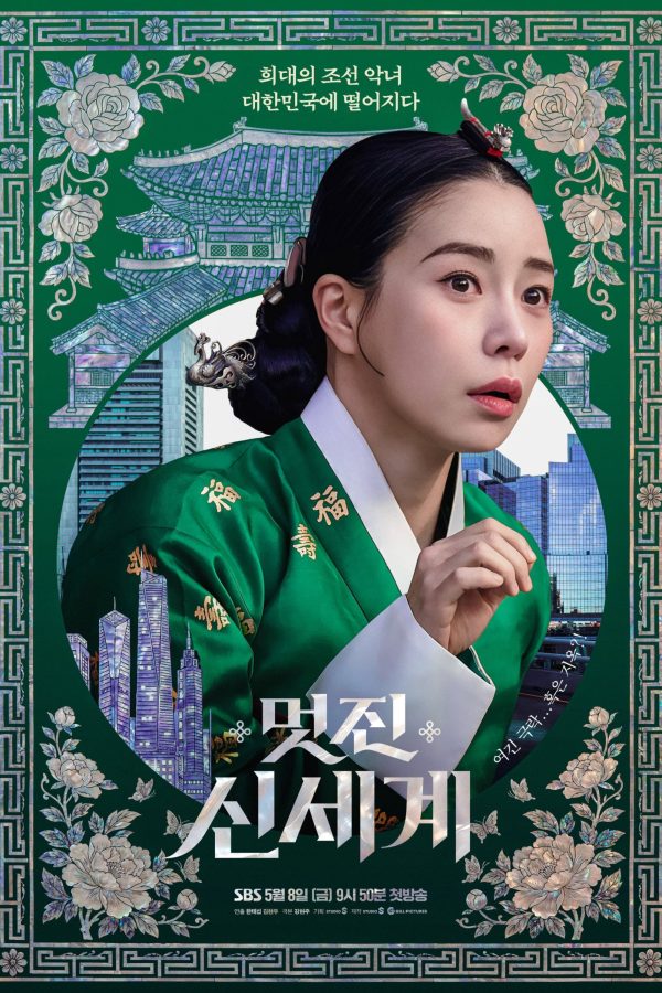 Kẻ Thù Hoàng Gia Của Tôi My Royal Nemesis