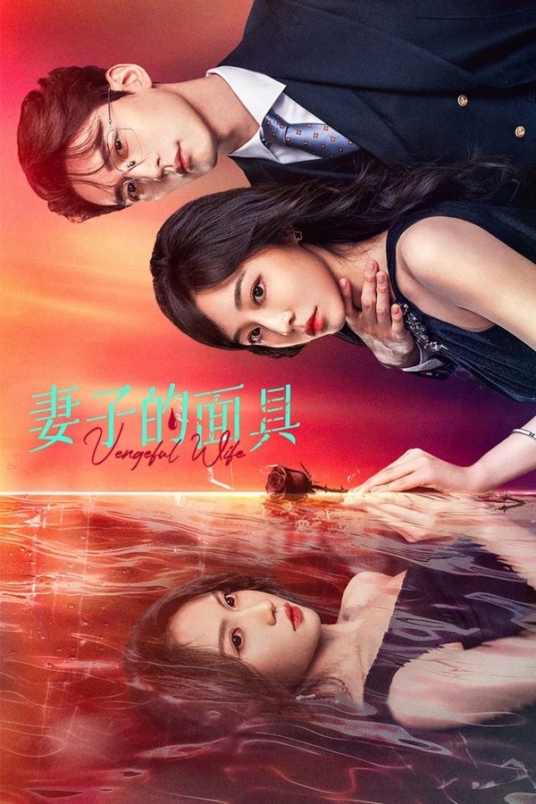 Mặt Nạ Của Vợ Vengeful Wife