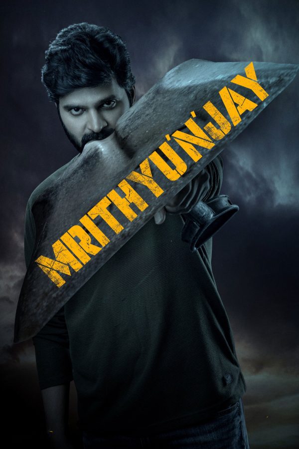 Mrithyunjay Mrithyunjay