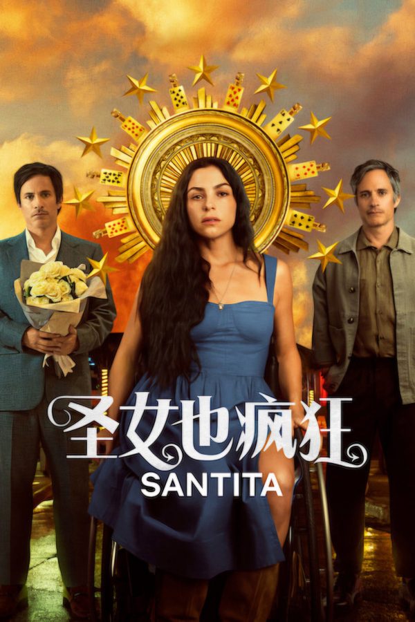 Santita Santita