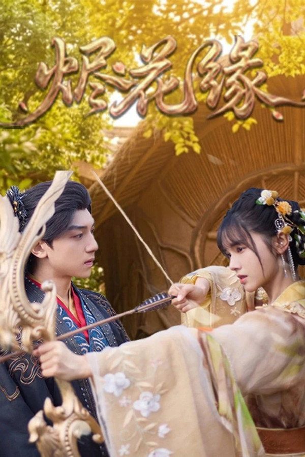Tẫn Hoa Duyên Embers of Love