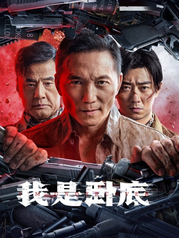 Tôi Là Kẻ Nằm Vùng I'm Undercover