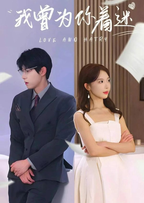 Tôi từng mê đắm vì bạn Love and Hatry