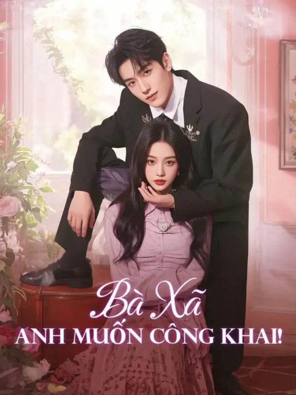 Bà Xã, Anh Muốn Công Khai! 亲爱的，我想公开！