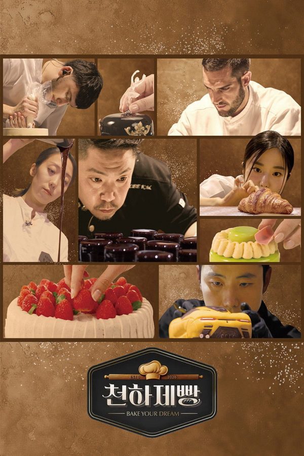Bake Your Dream