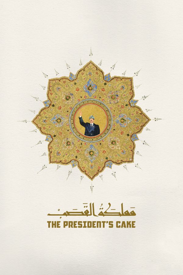 Bánh sinh nhật của Tổng thống The President's Cake